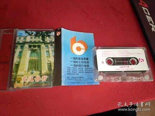 唱片、通訊音像制品與收藏雜項 音像制品制作的多維解析